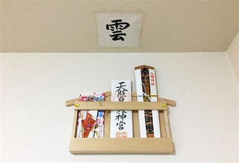 神札 位置|【神社のお札の正しい貼り方】正しい場所と方角でご。